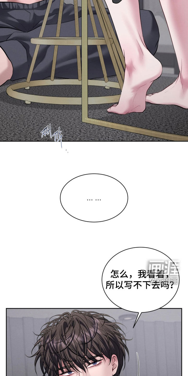 第33话10