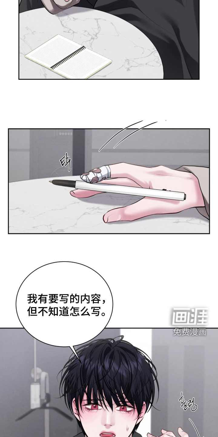 第33话12