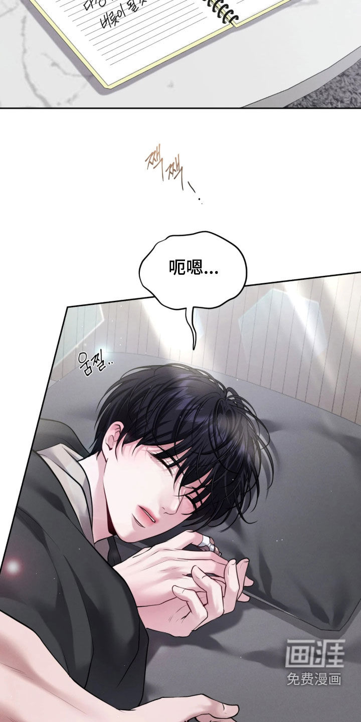 第33话18
