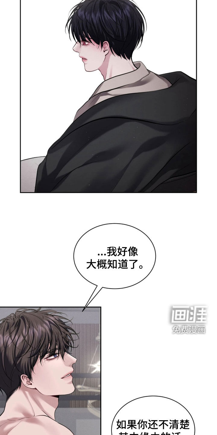 第33话14