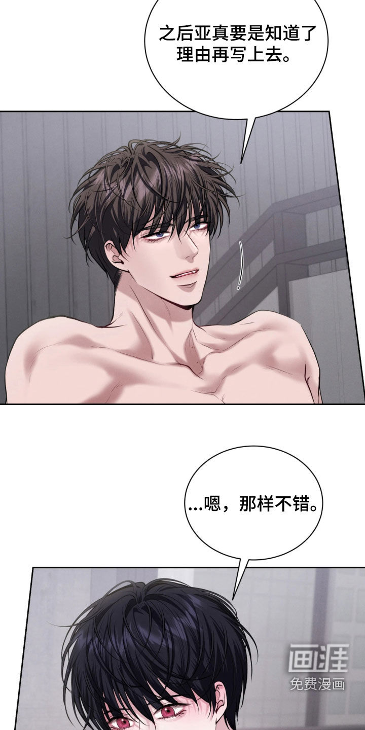 第33话16