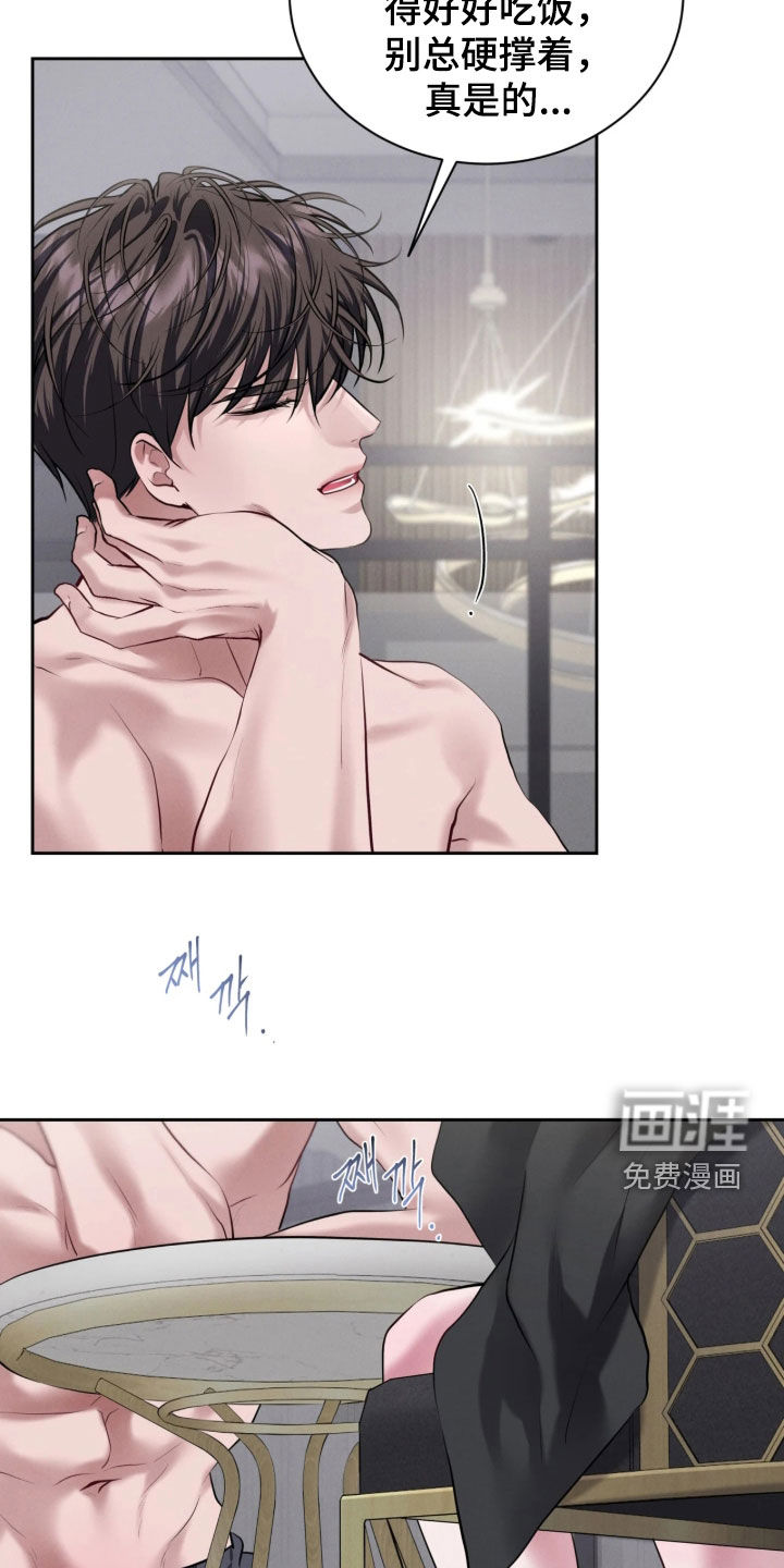第33话9