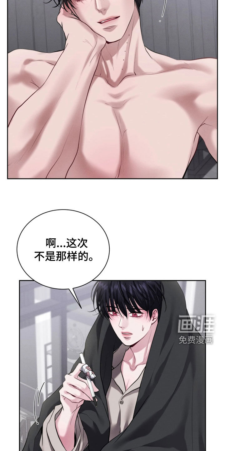 第33话11