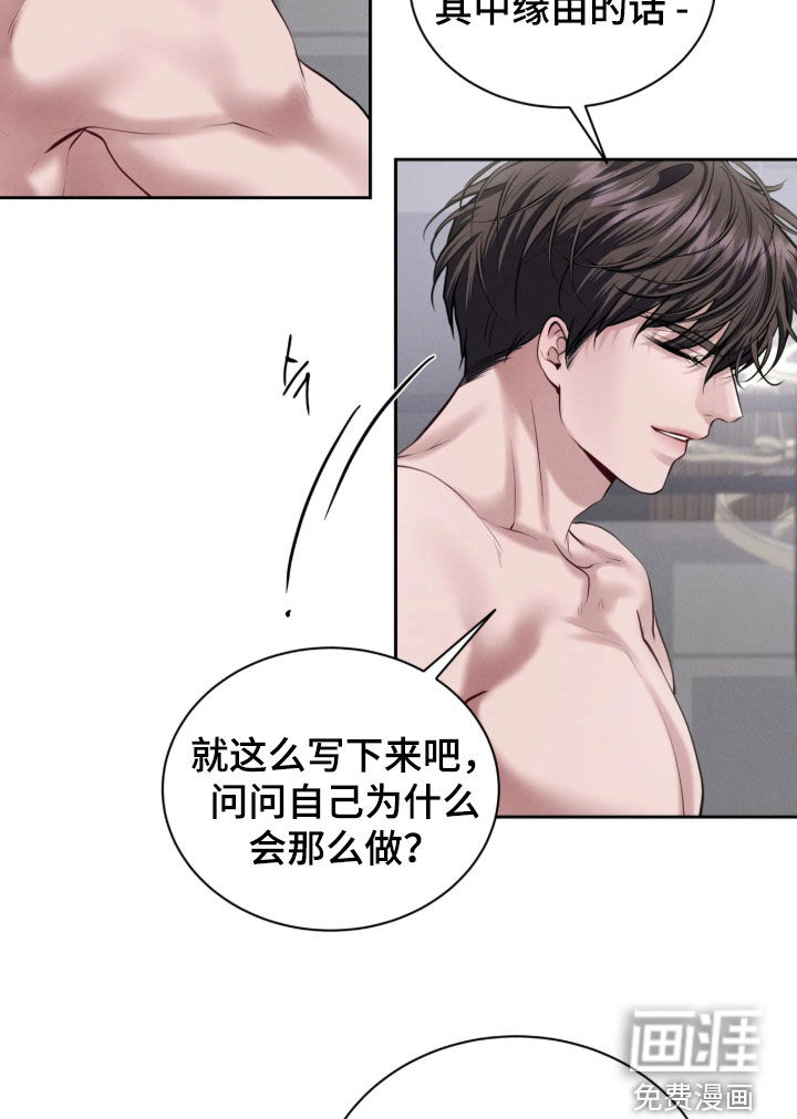 第33话15