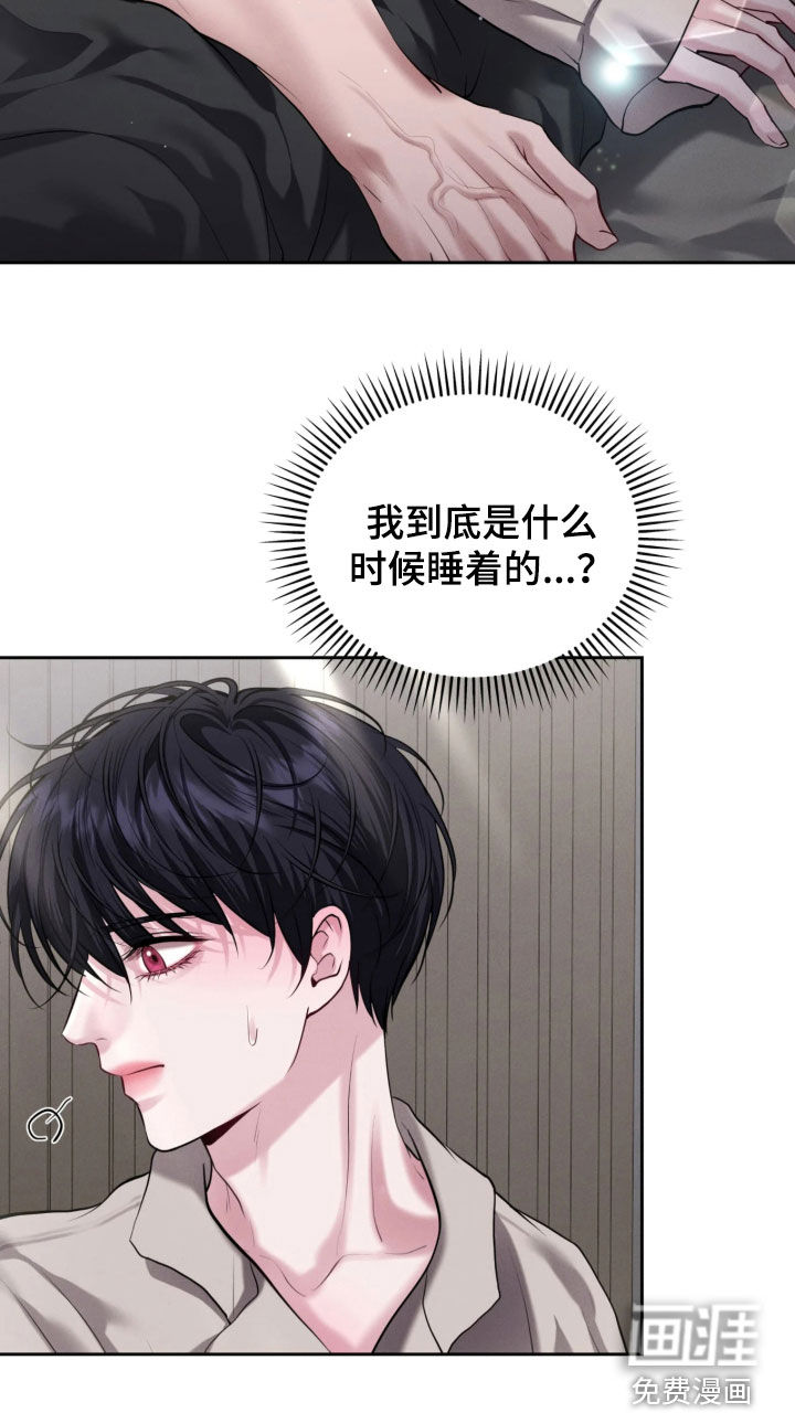 第33话22