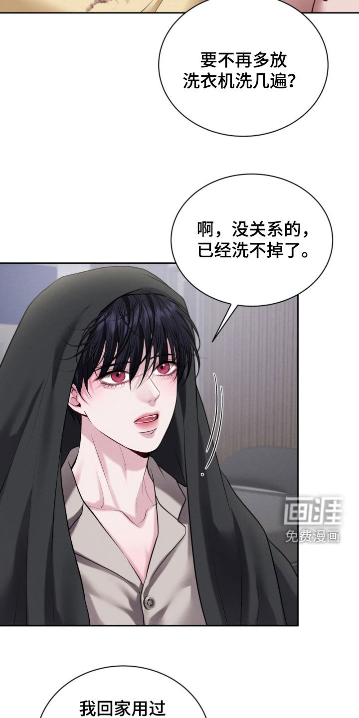 第33话3