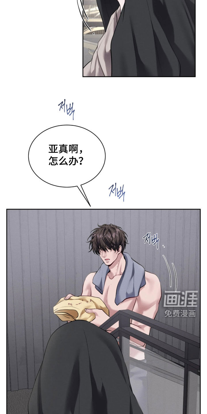 第33话1