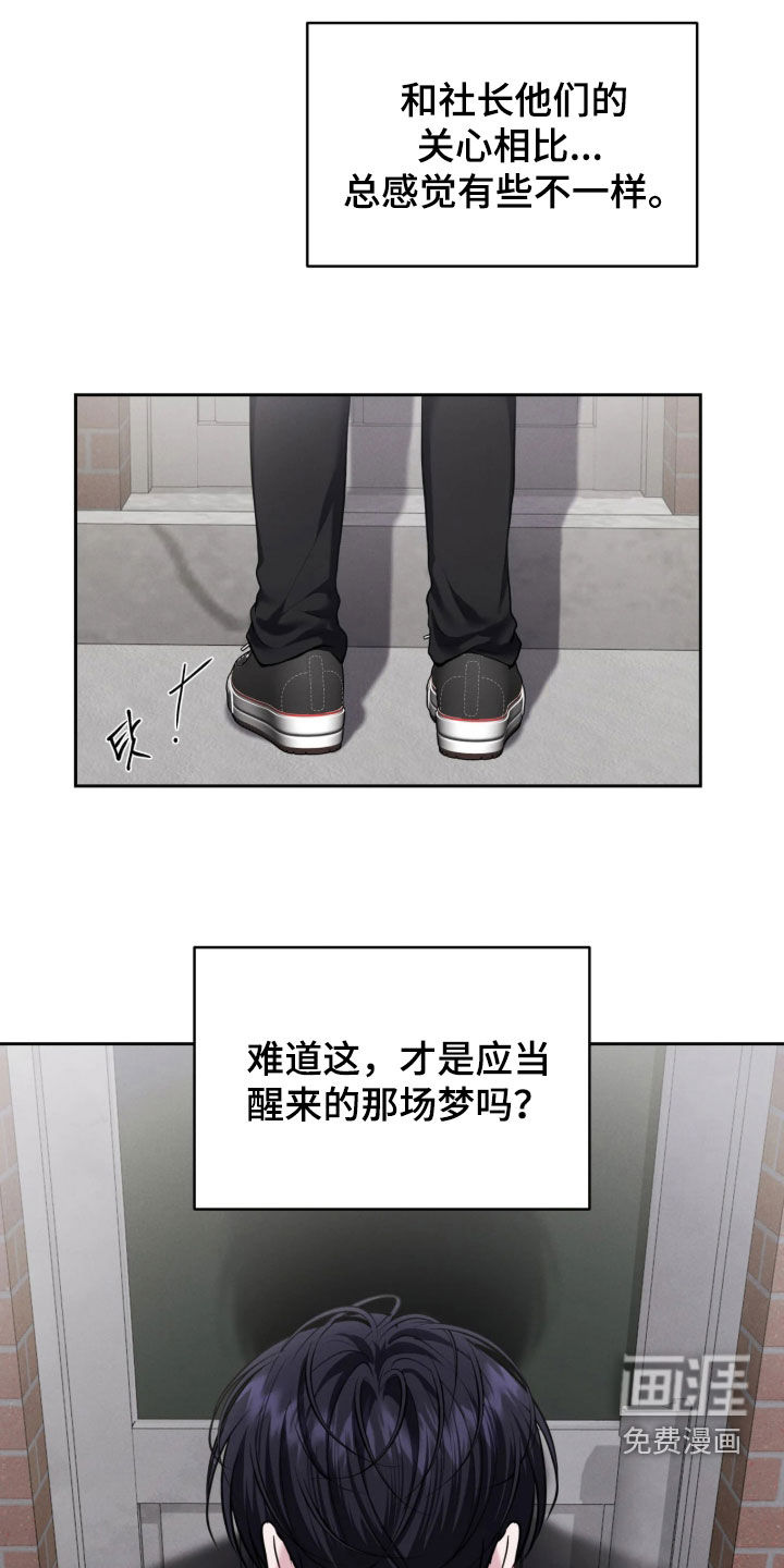 第34话14