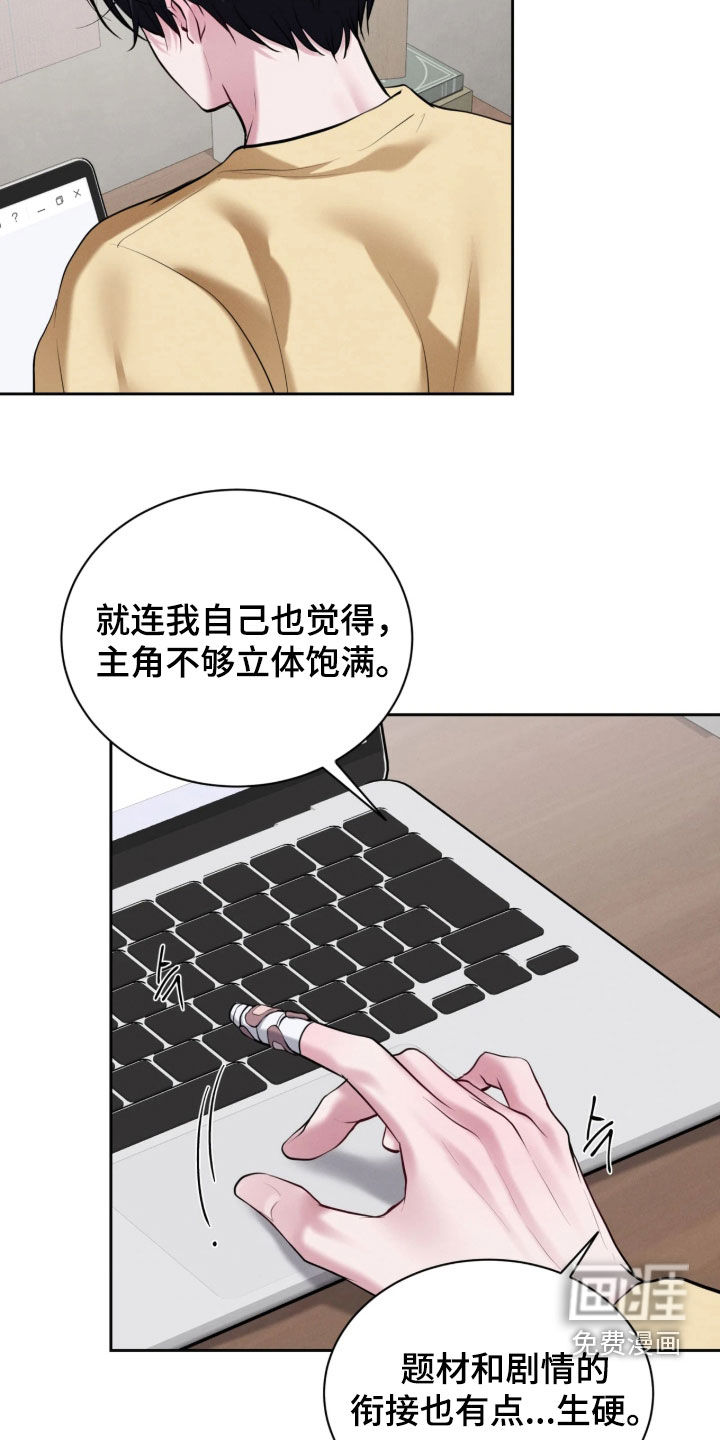 第34话18