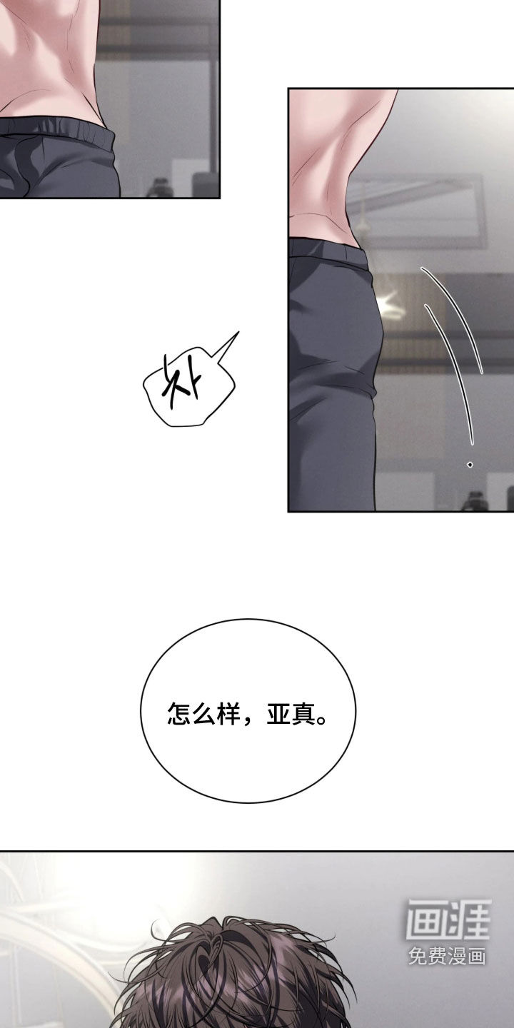 第34话25