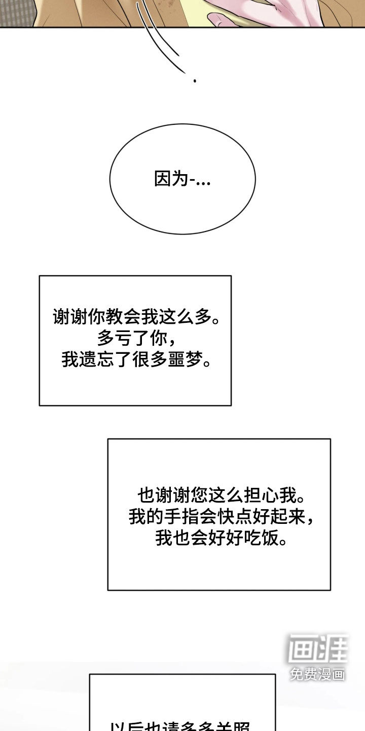 第34话20