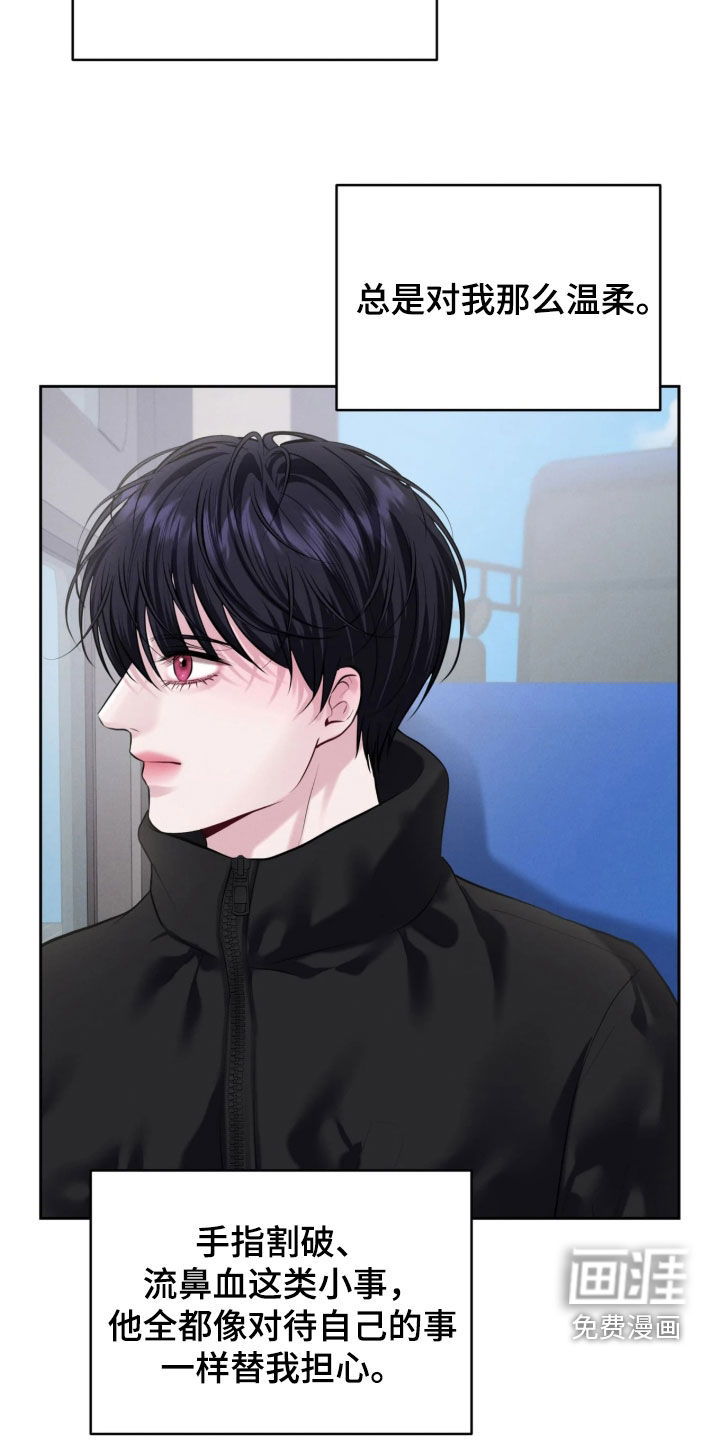 第34话13