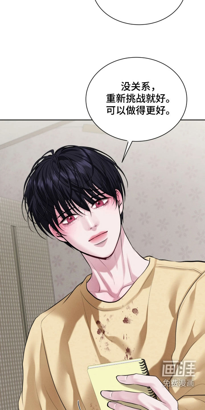 第34话19