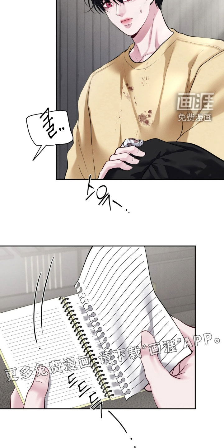 第34话2