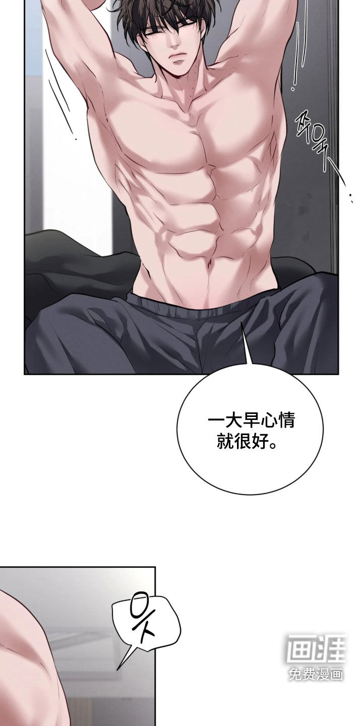 第34话24