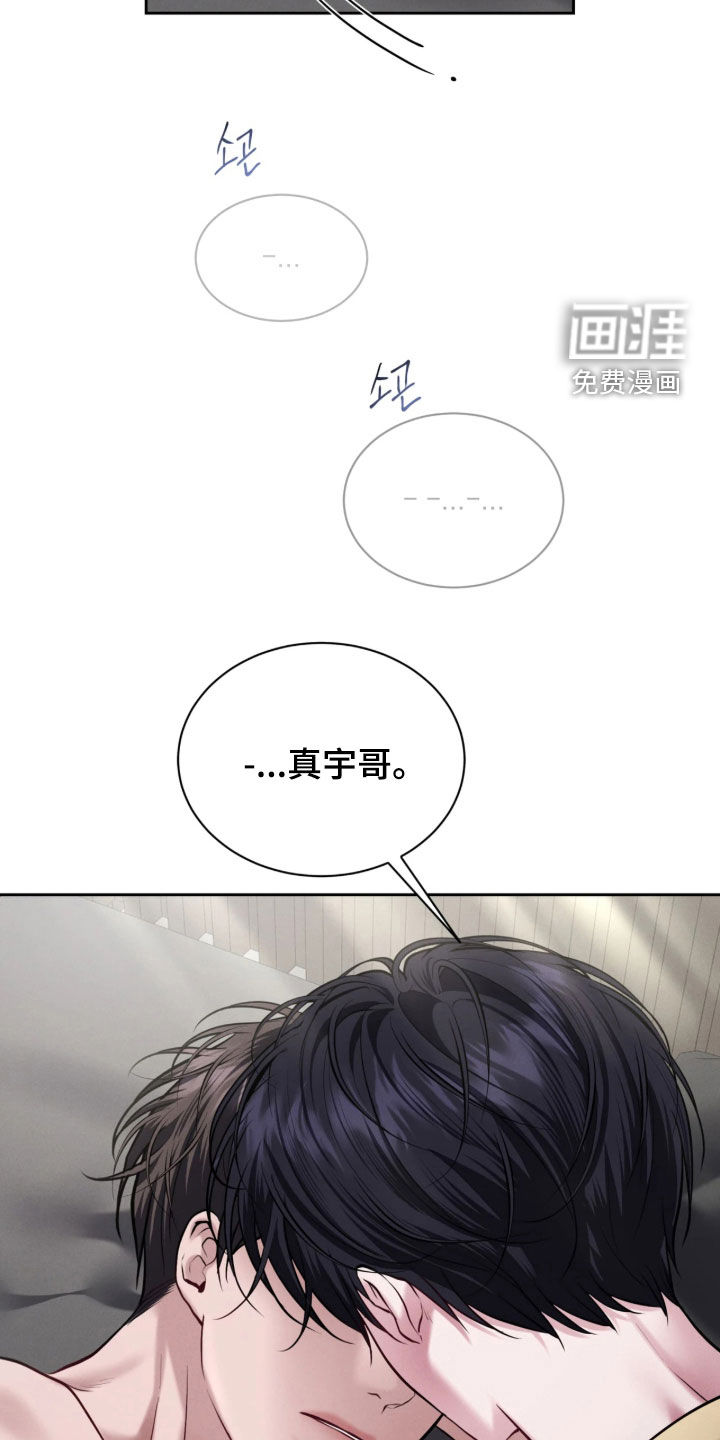 第34话4