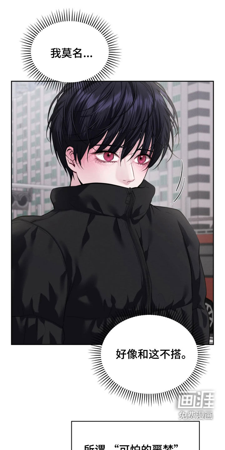 第34话11