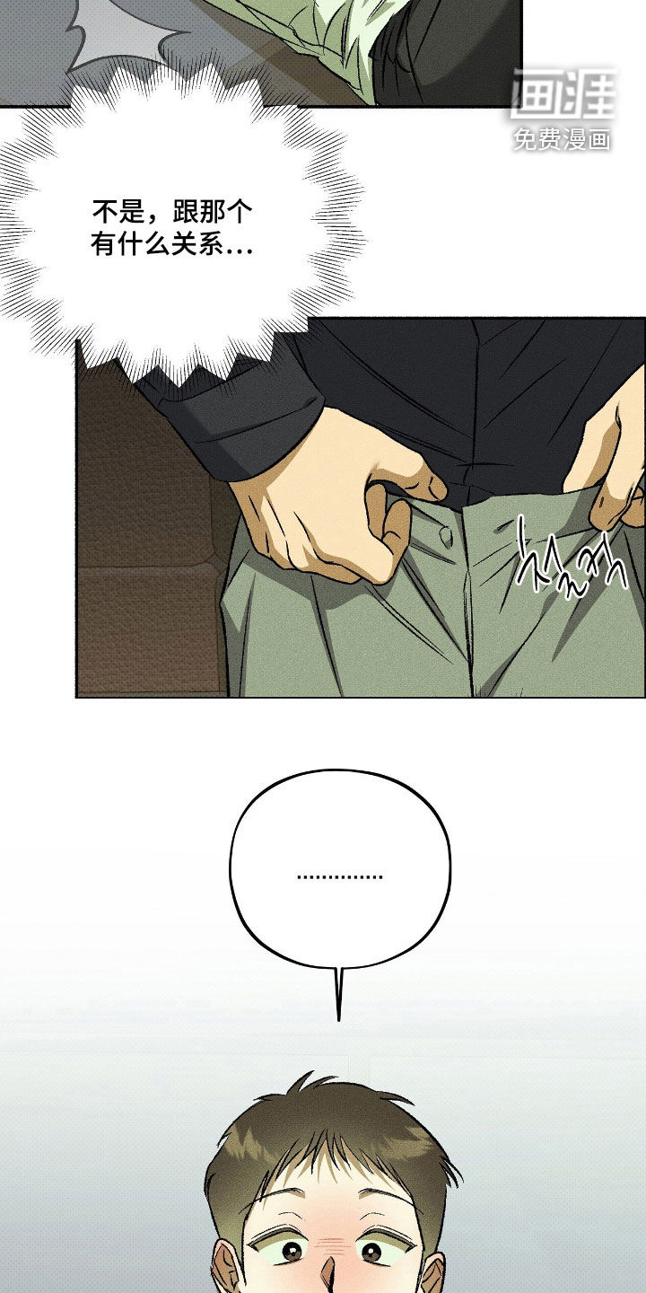 第41话6