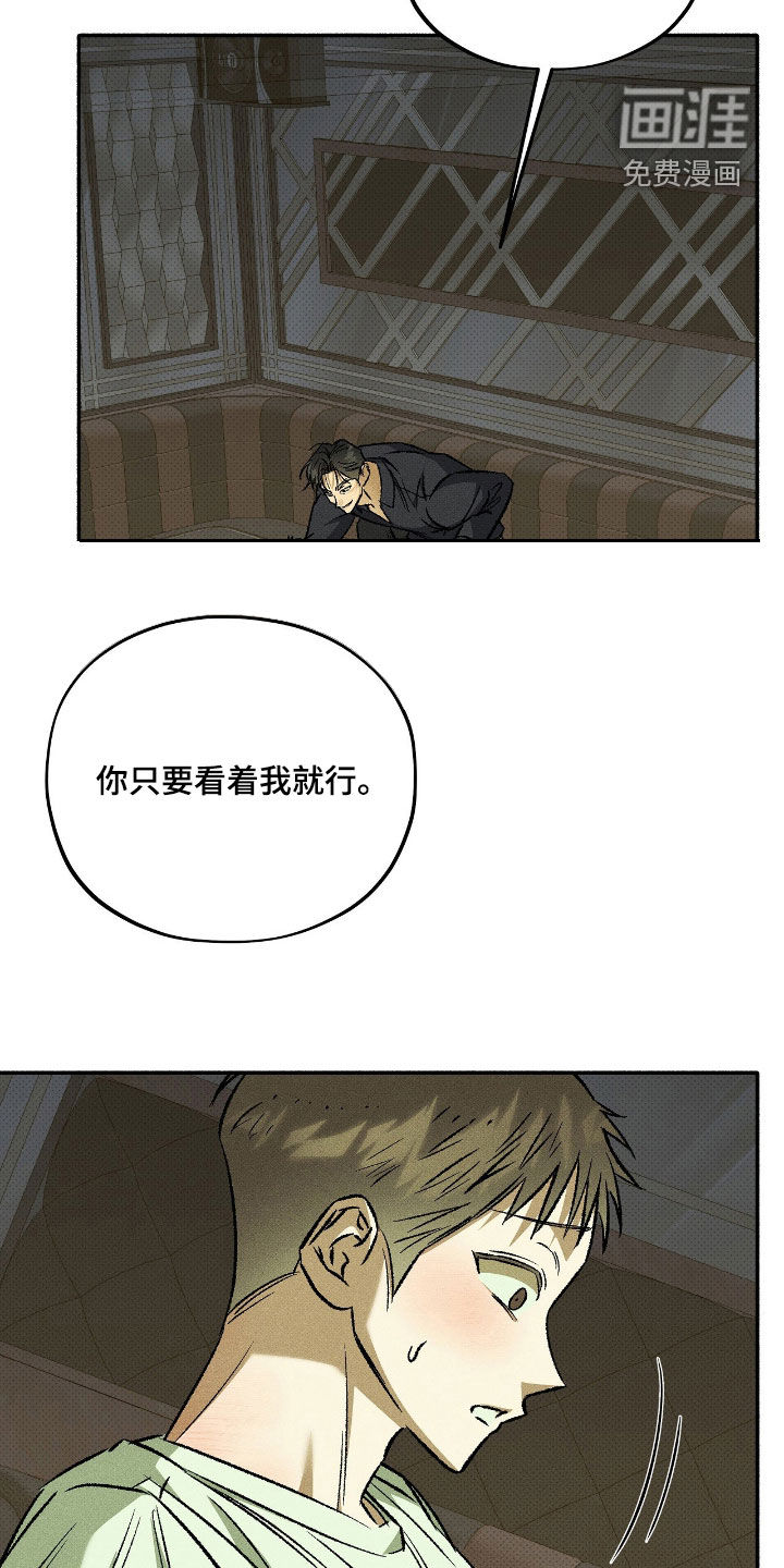 第41话8