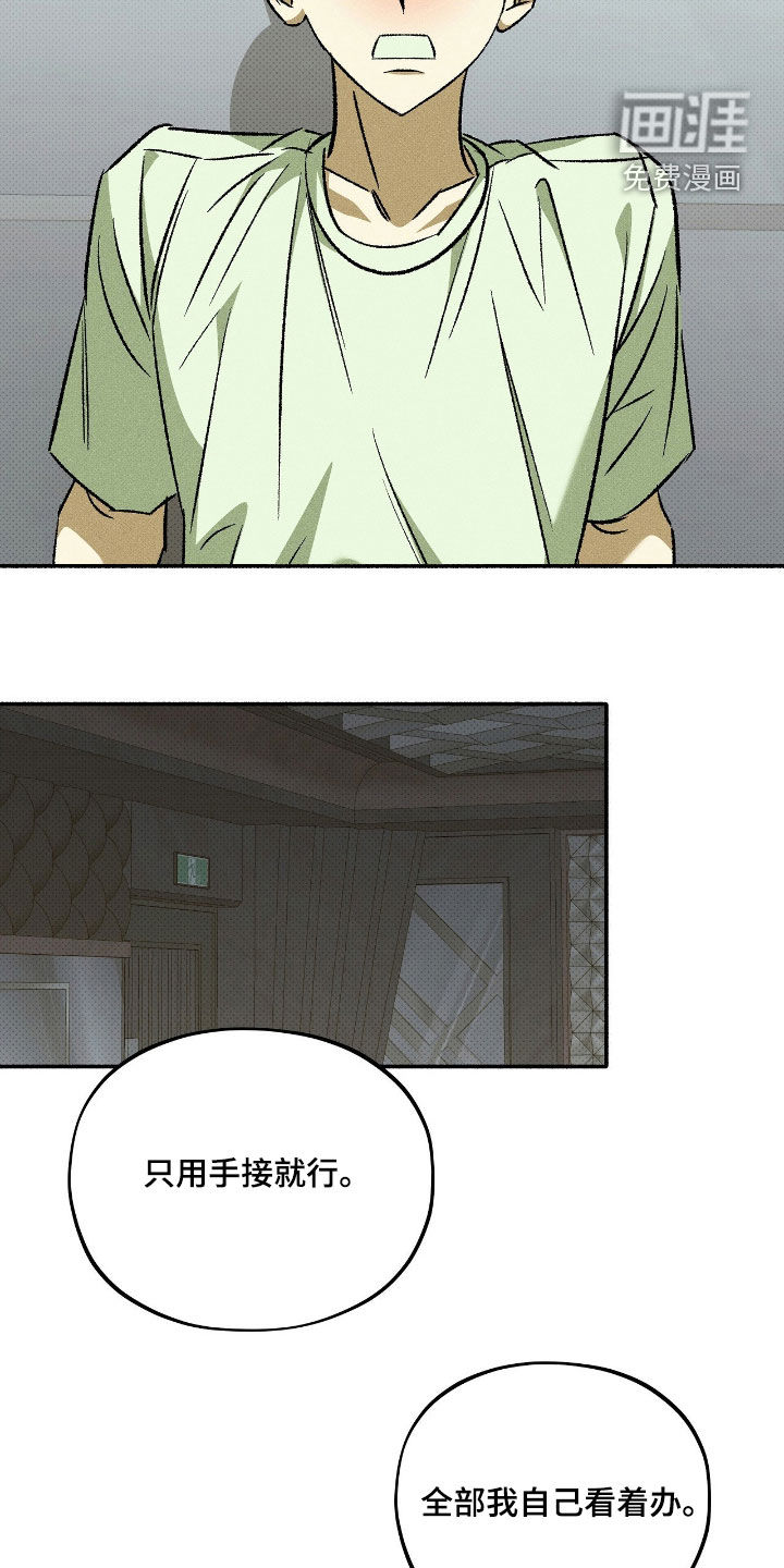 第41话7