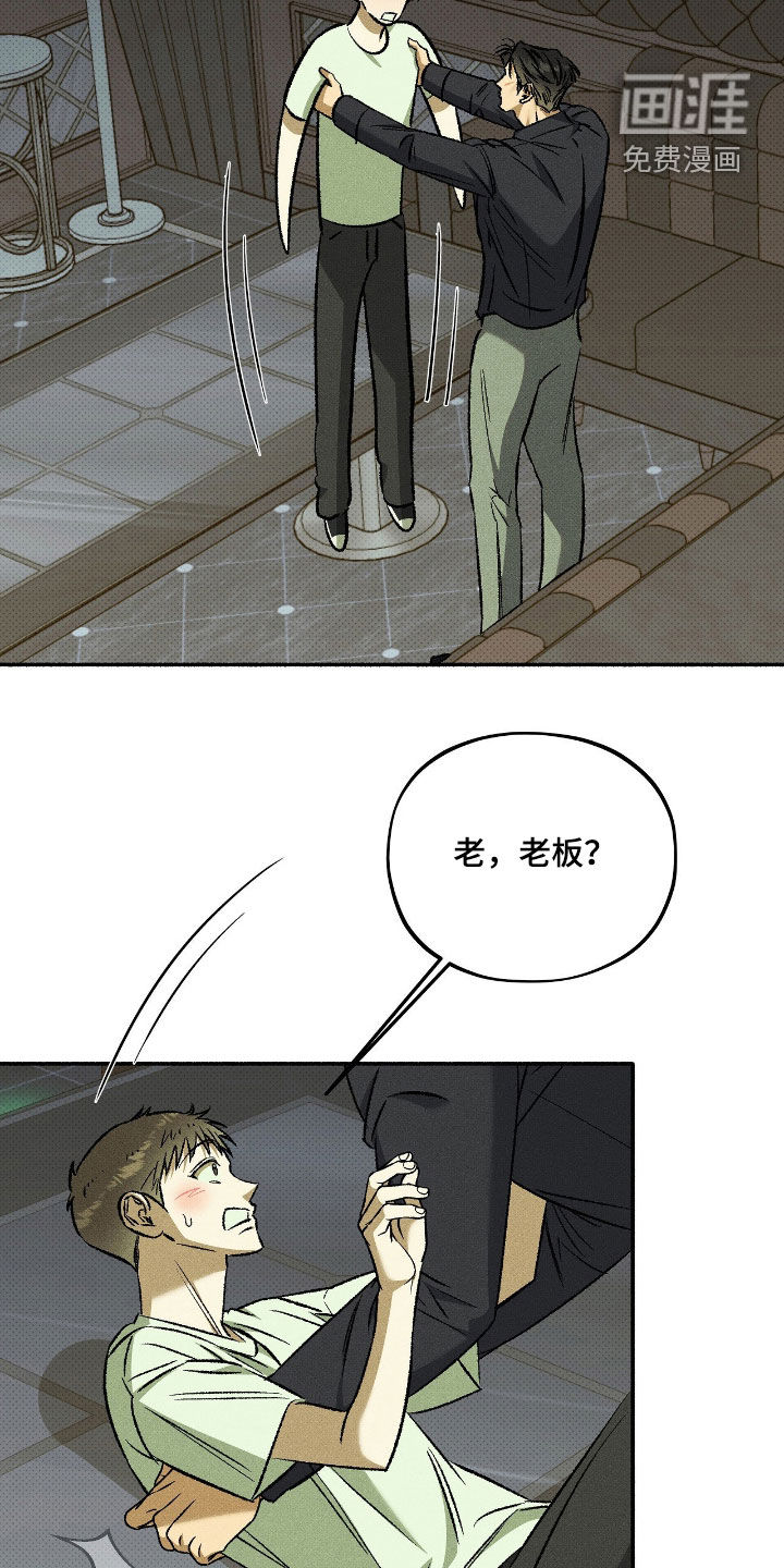 第41话5