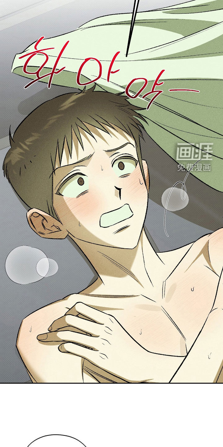 第41话16