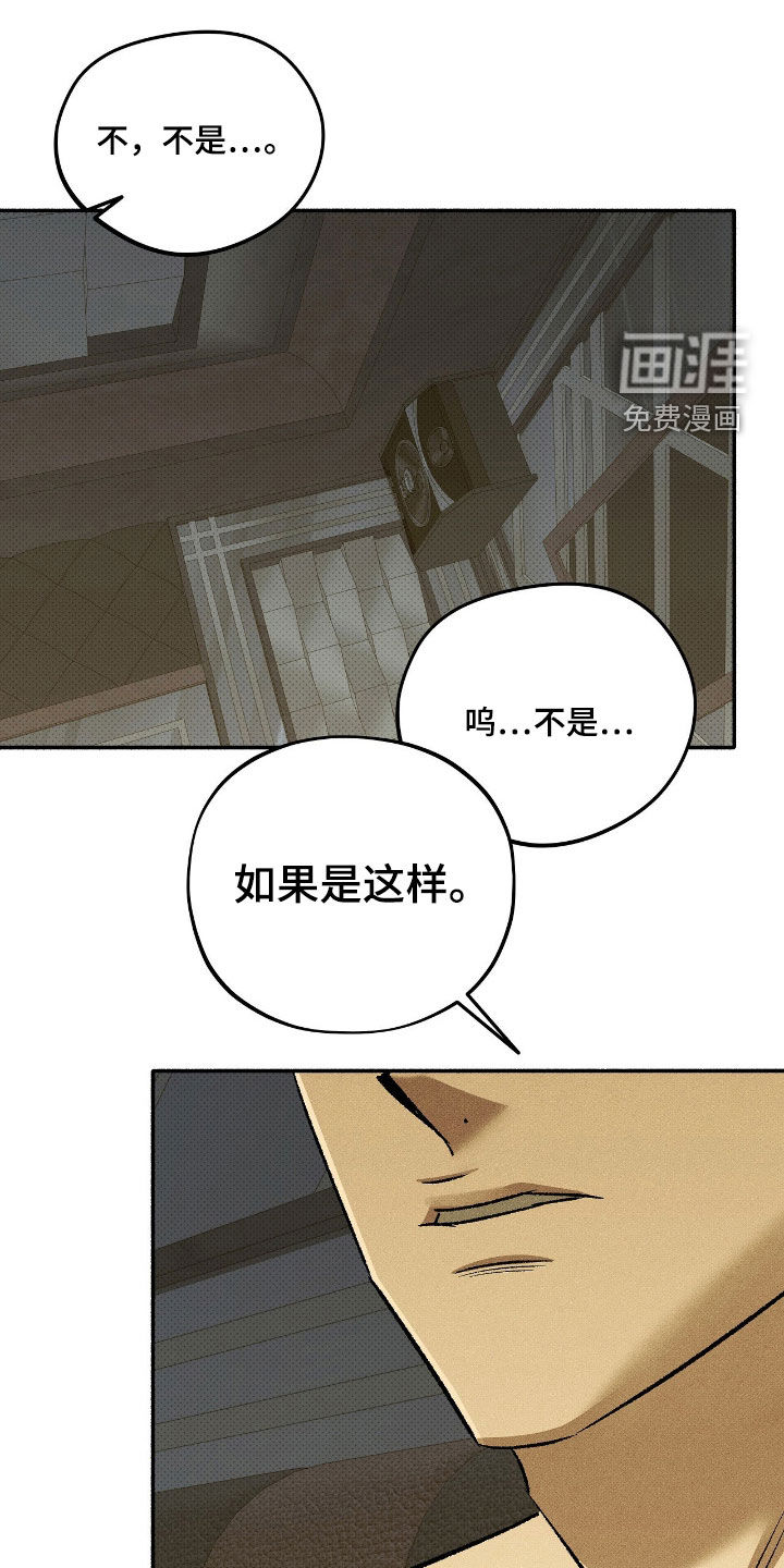 第42话10