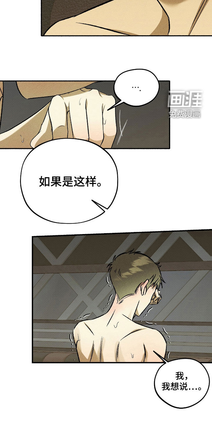 第42话11