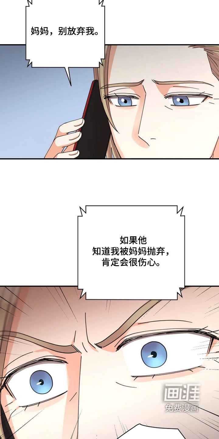 第120话32