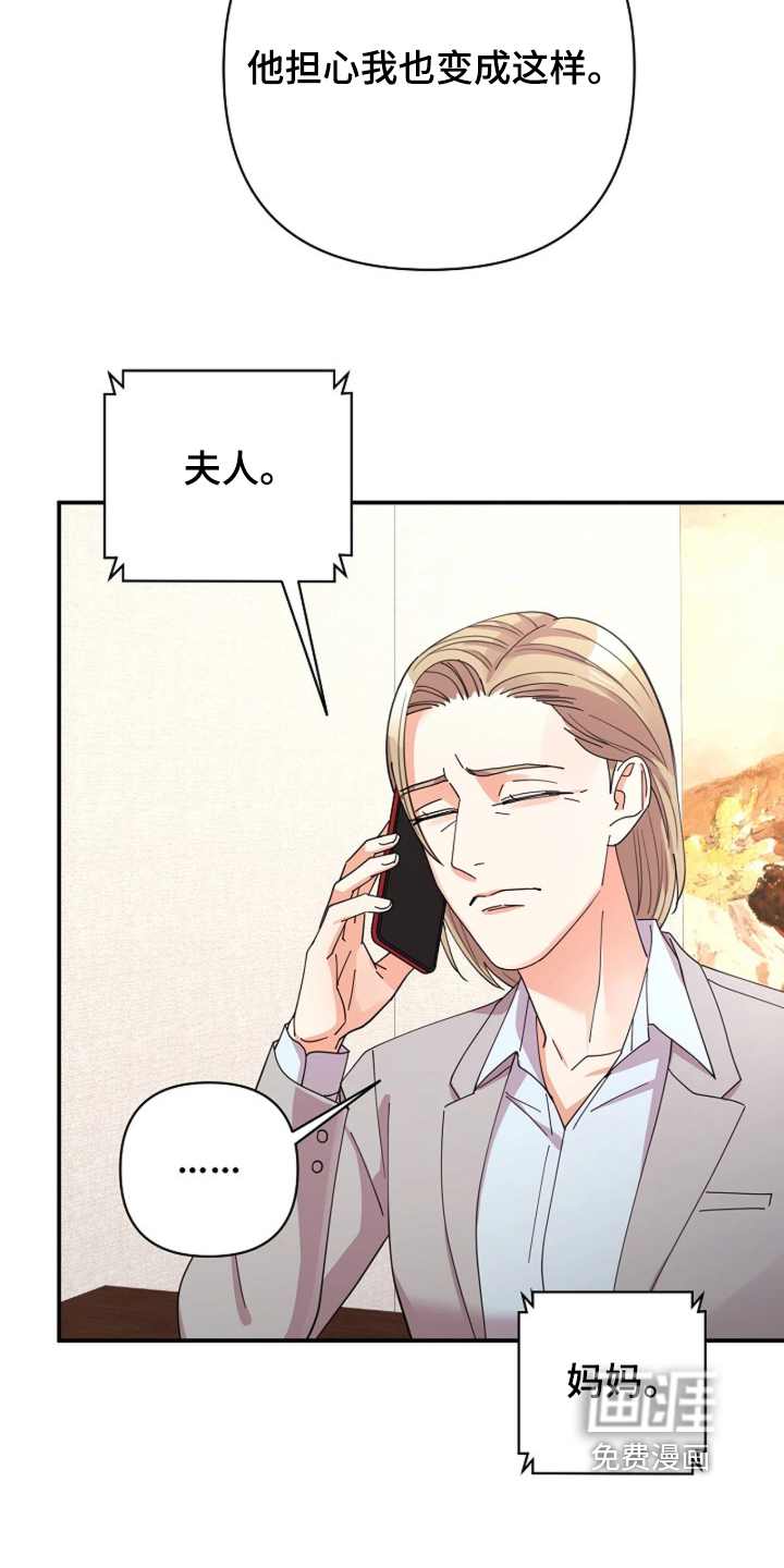 第120话30