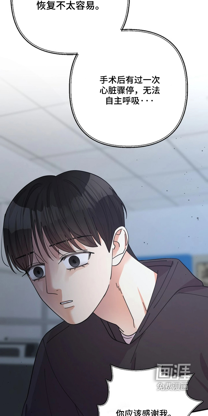 第120话3
