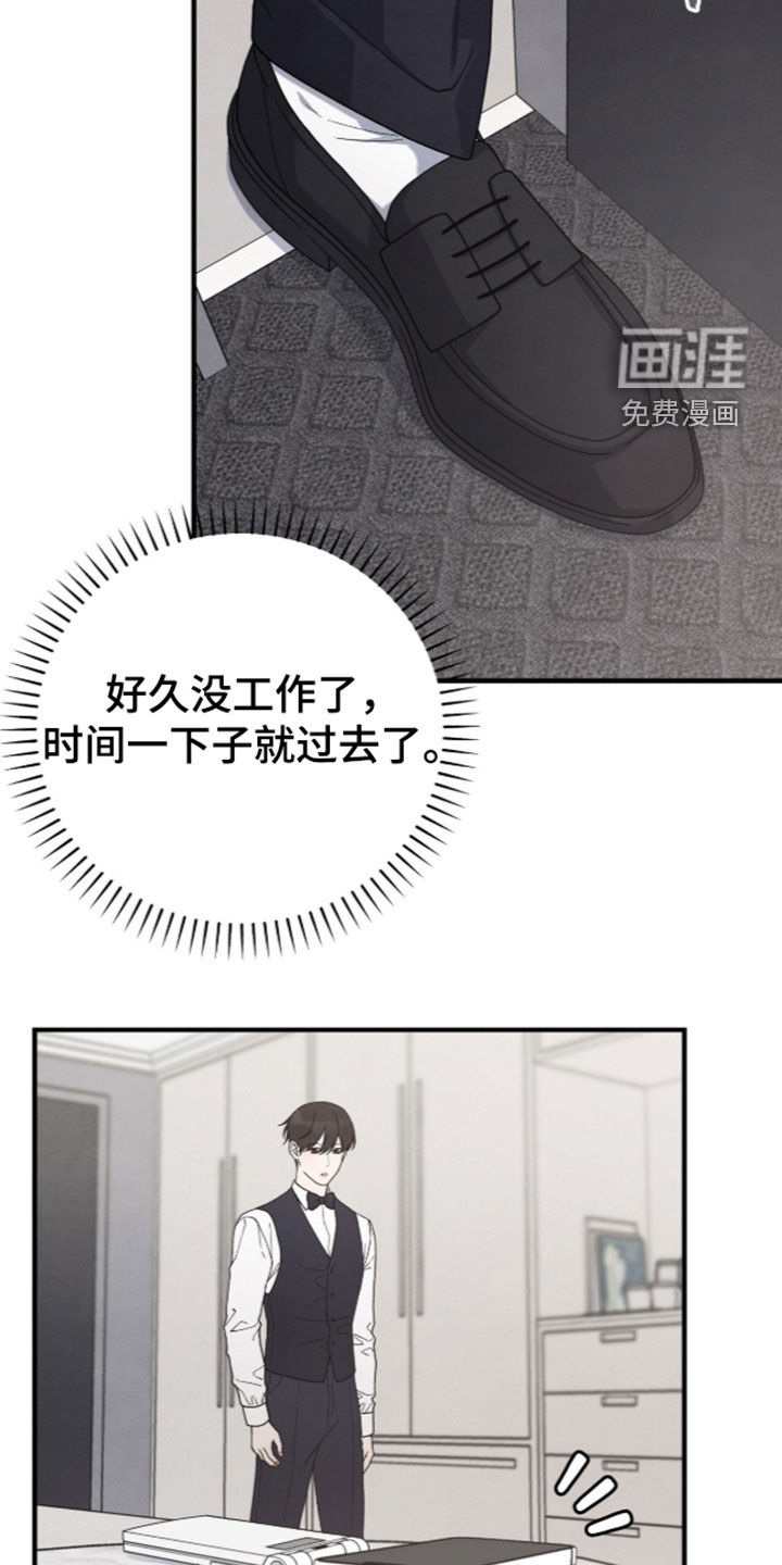 第67话25