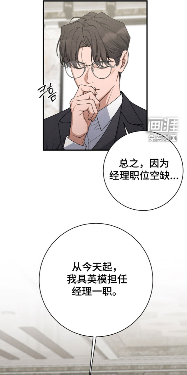 第67话13