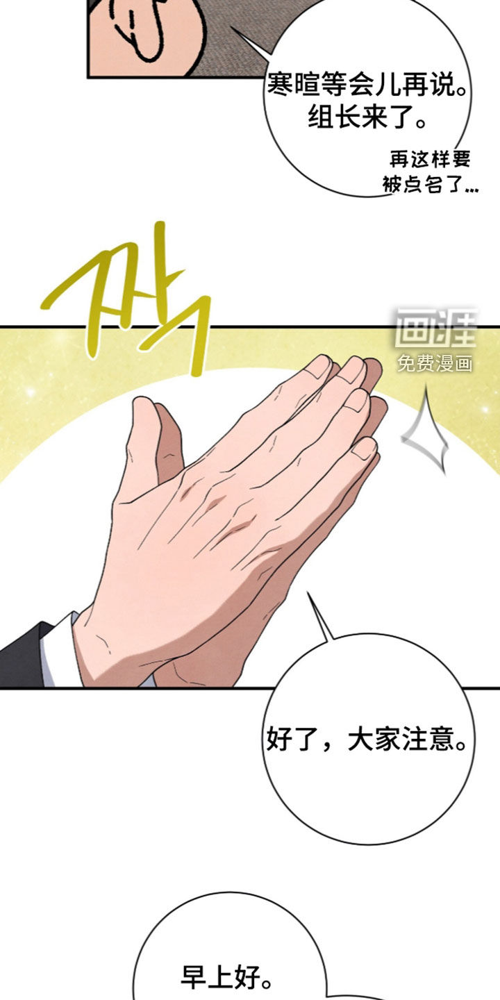 第67话6