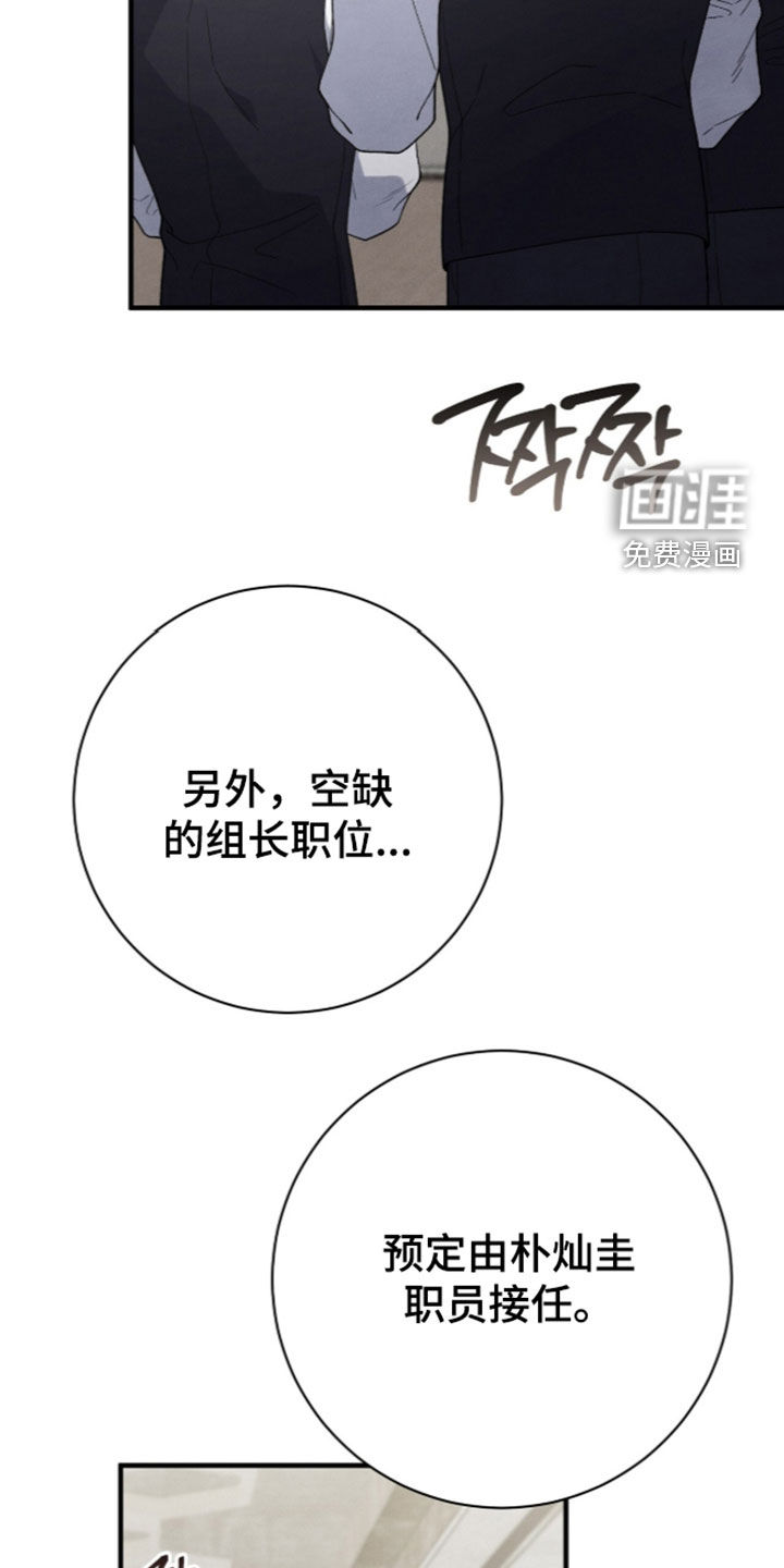 第67话15