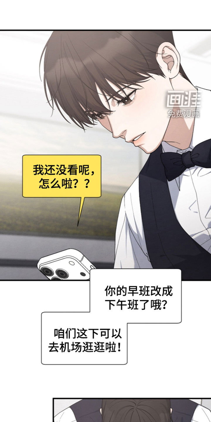 第67话29