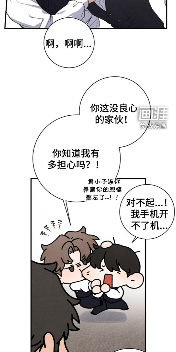 第67话5