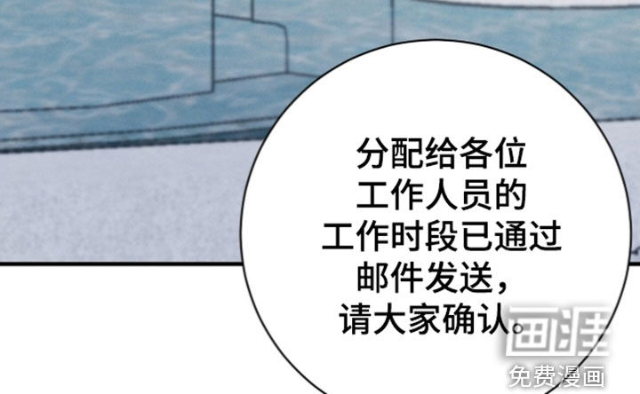 第67话20