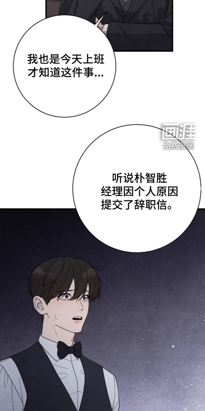 第67话10