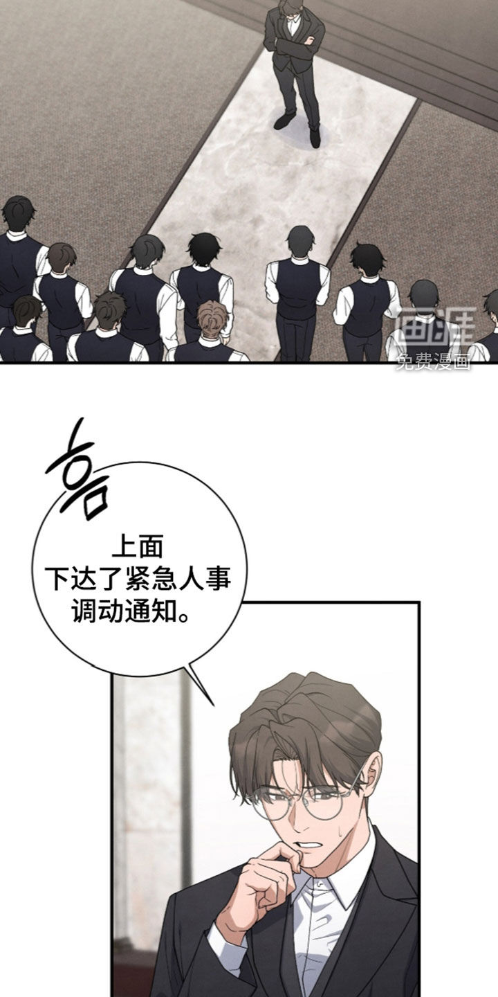 第67话9