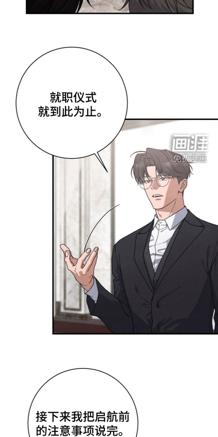 第67话18