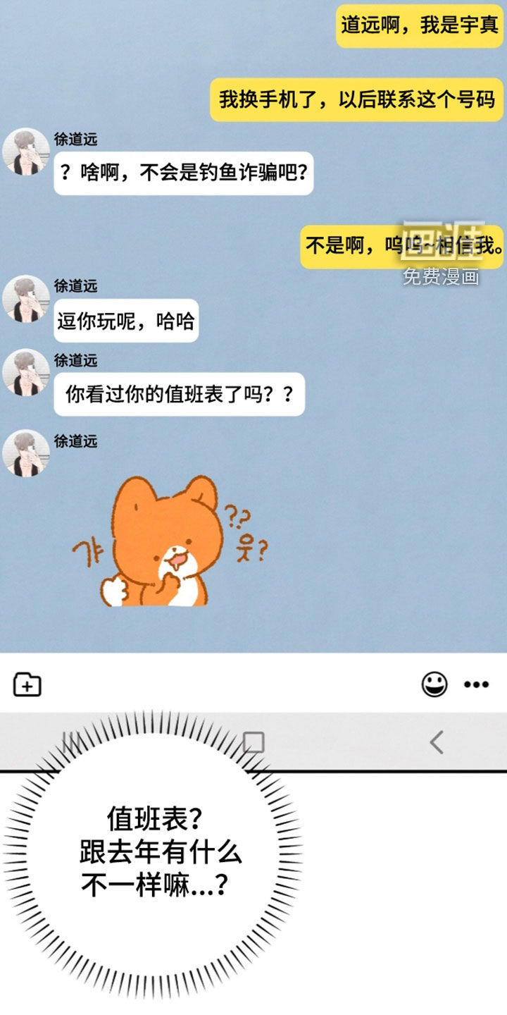 第67话28