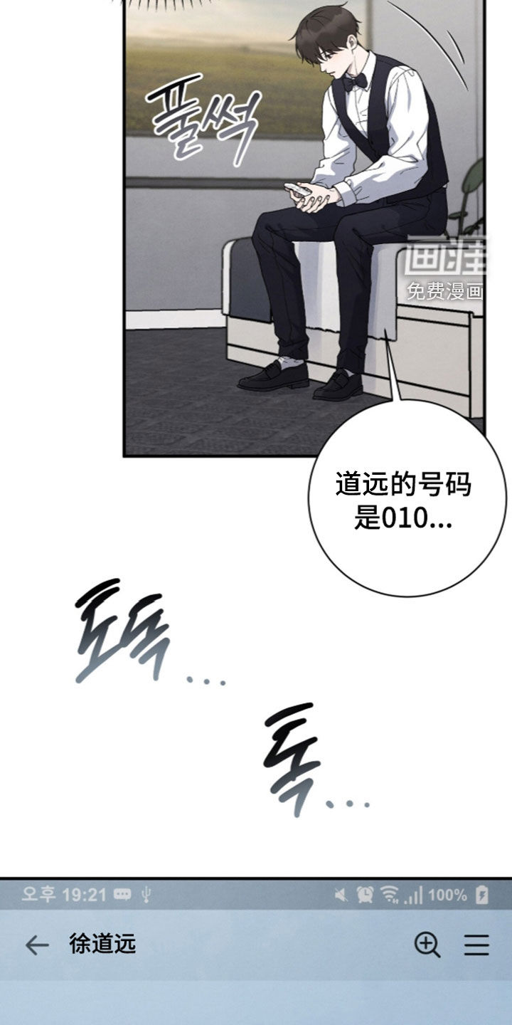 第67话27