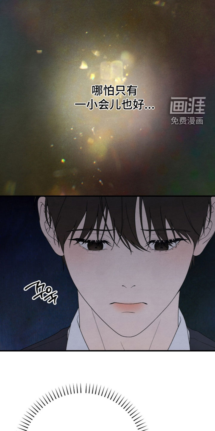 第67话33