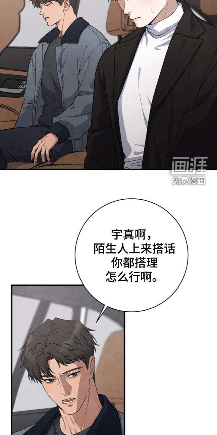 第68话20