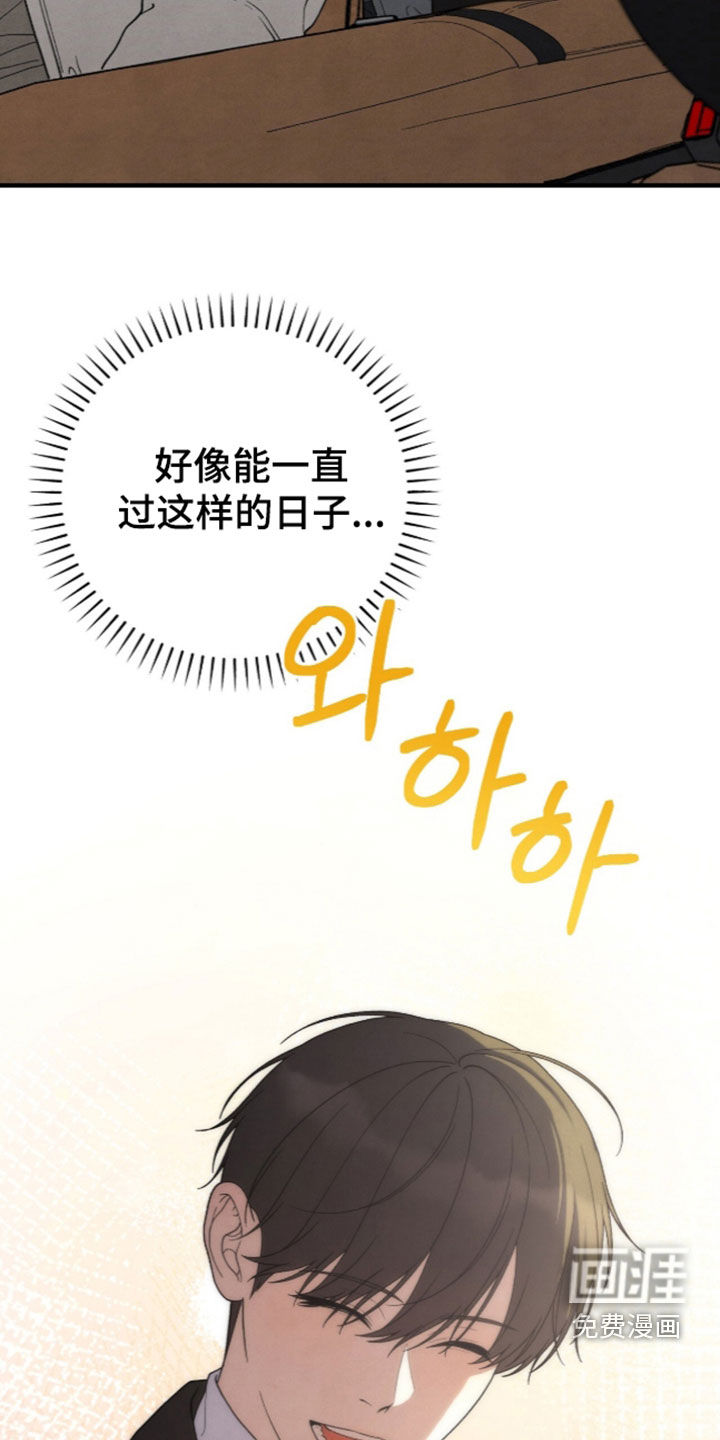 第68话30