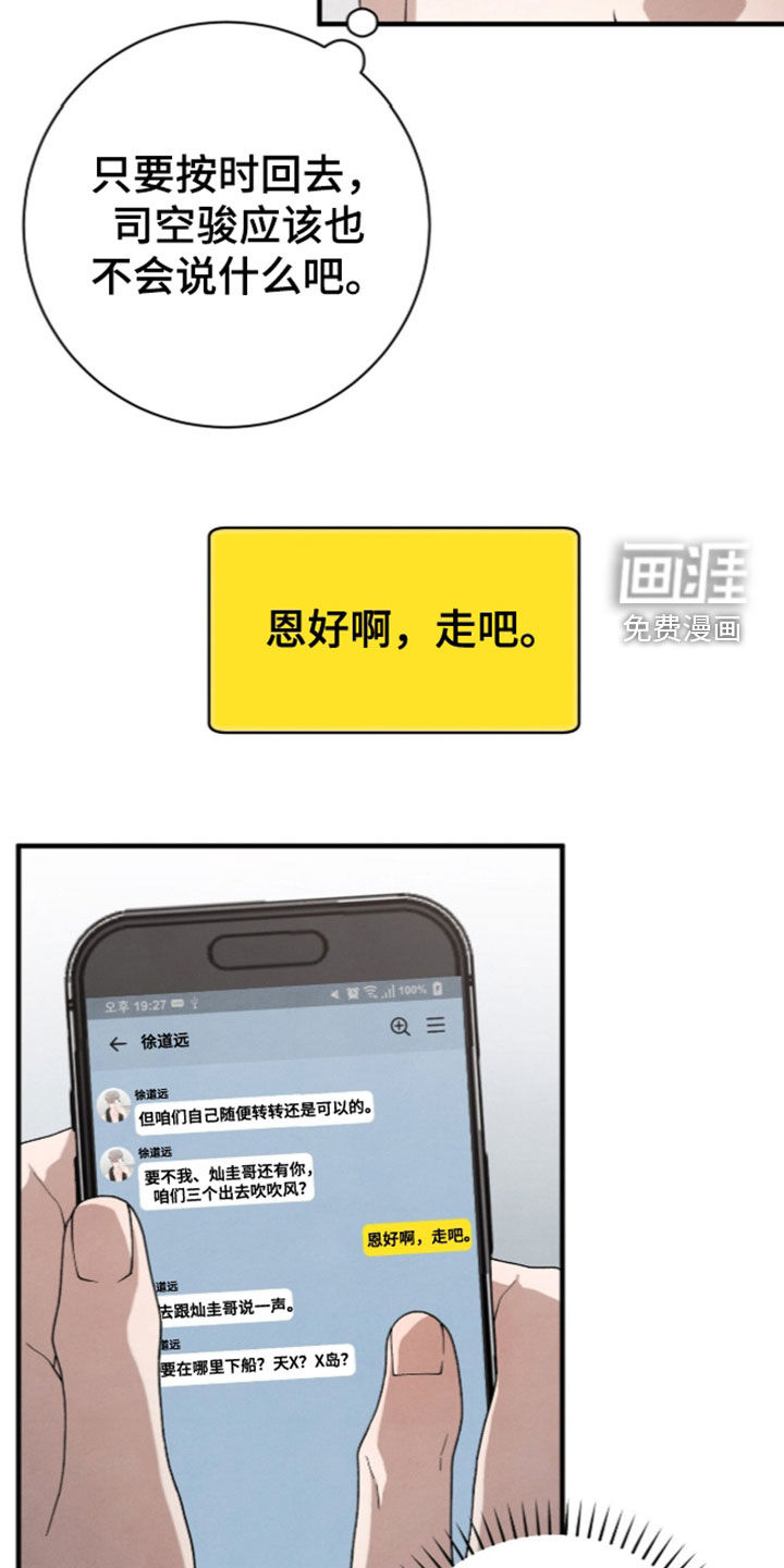 第68话1
