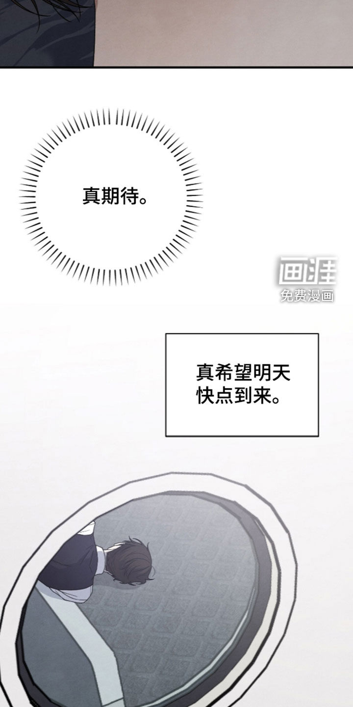 第68话4