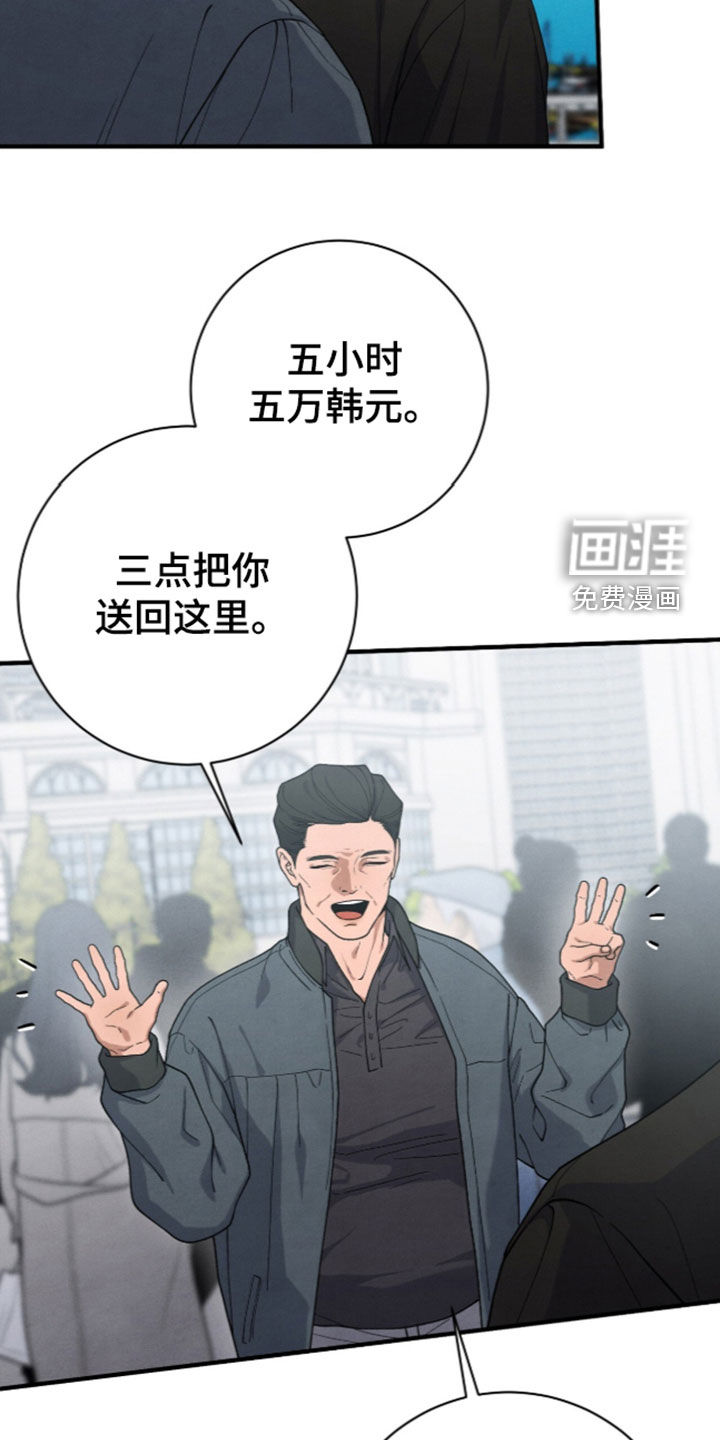 第68话11