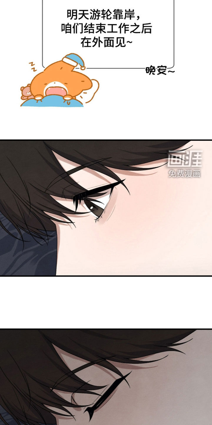 第68话3